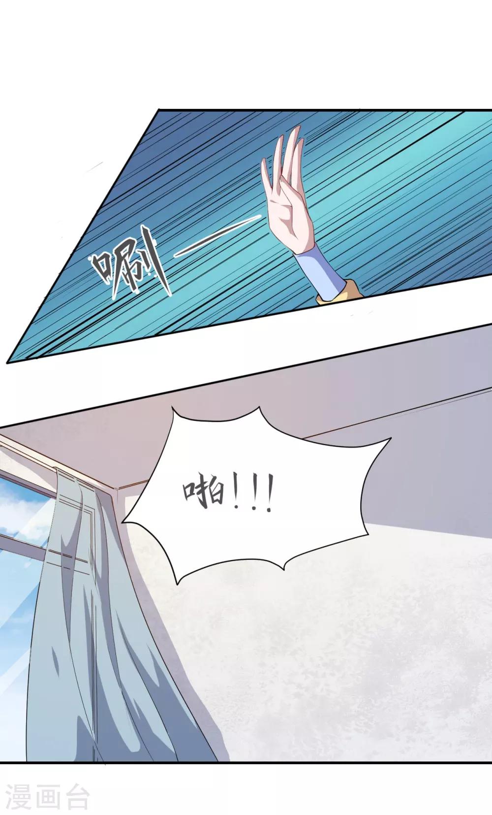 第54话 你喜欢的是我！-第55话