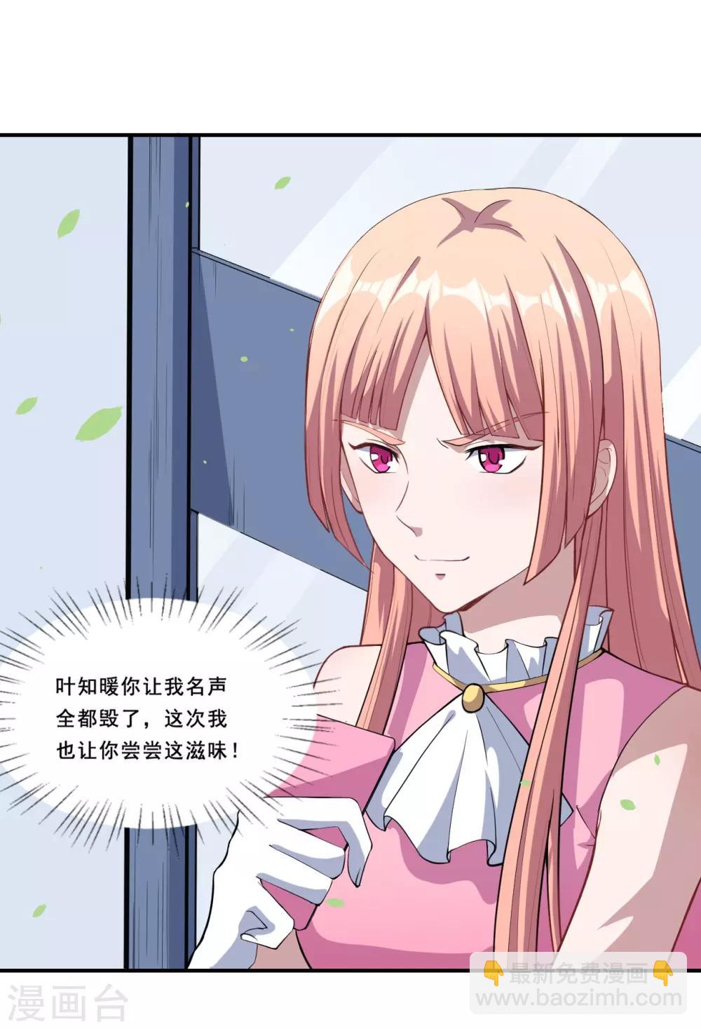 第54话 你喜欢的是我！-第55话