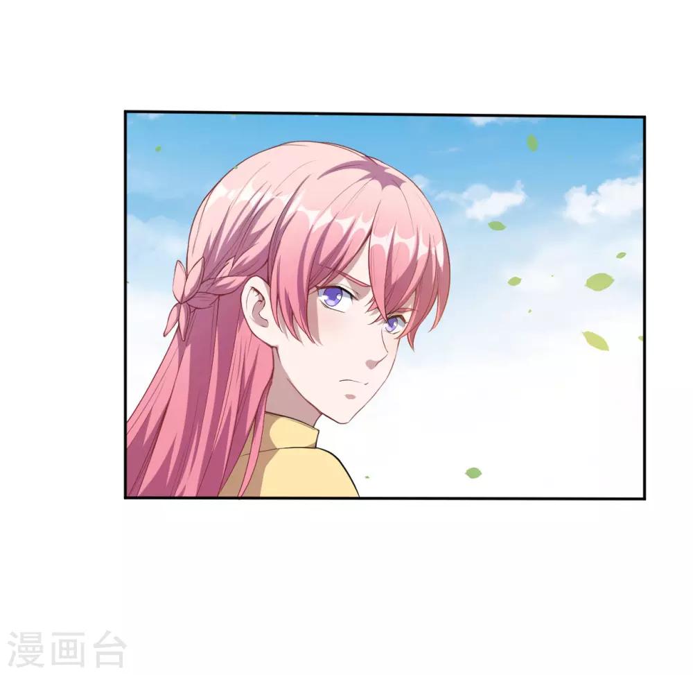 第56话 根本不喜欢你！-第57话