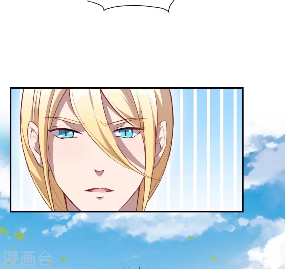 第56话 根本不喜欢你！-第57话