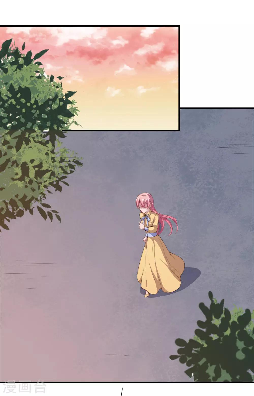 第56话 根本不喜欢你！-第57话