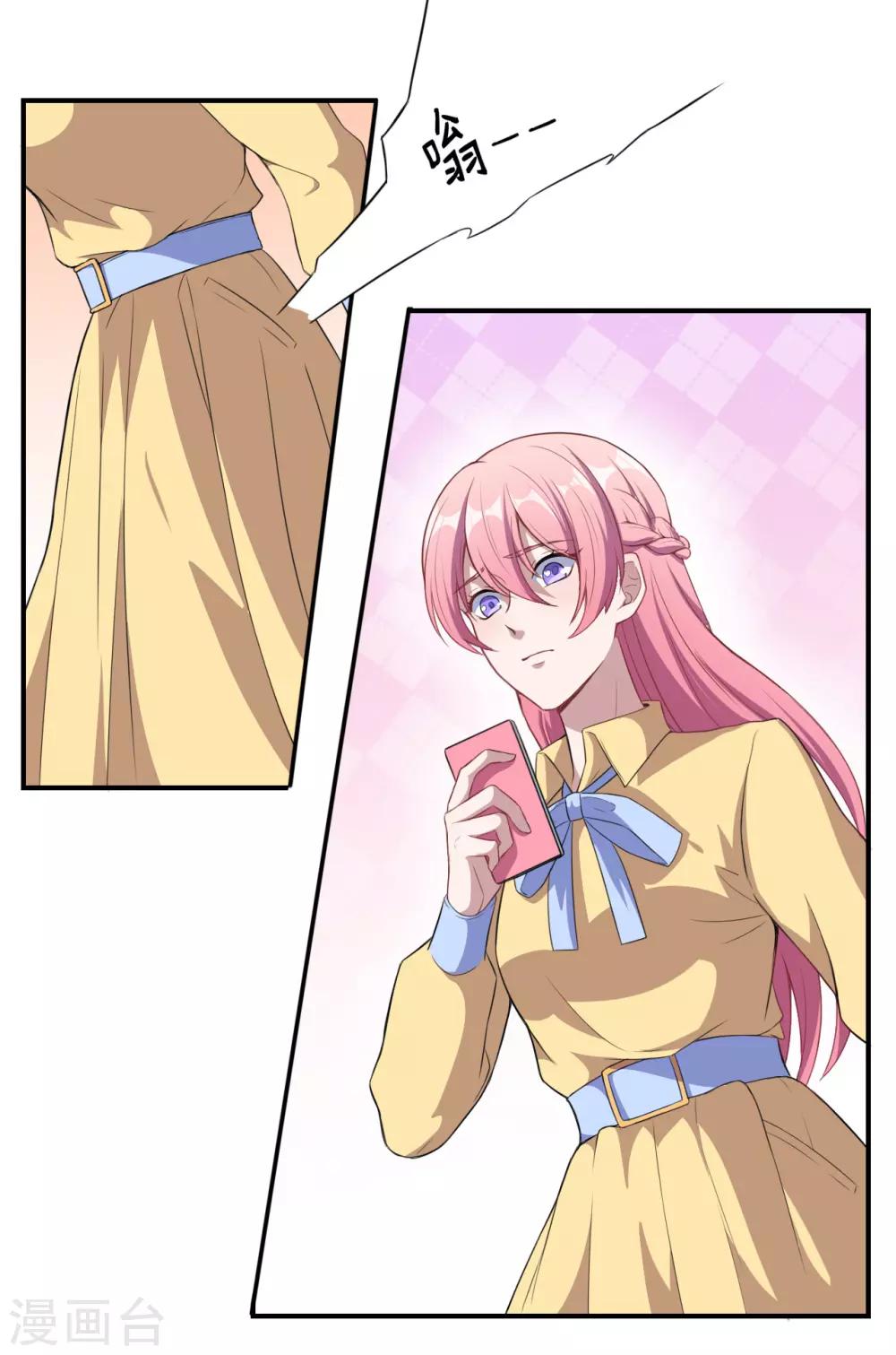 第56话 根本不喜欢你！-第57话