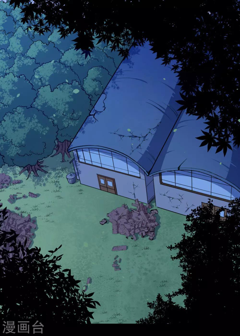 第56话 根本不喜欢你！-第57话