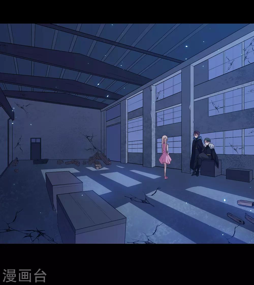 第56话 根本不喜欢你！-第57话