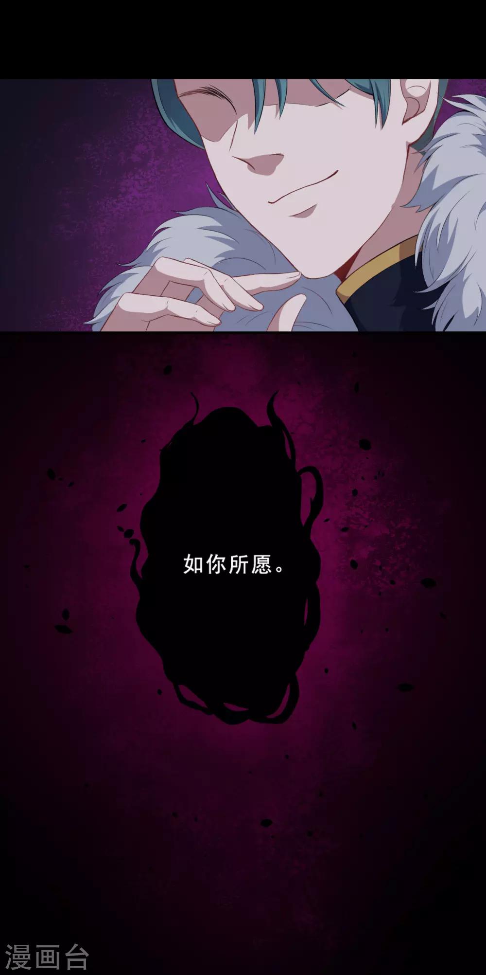 第56话 根本不喜欢你！-第57话