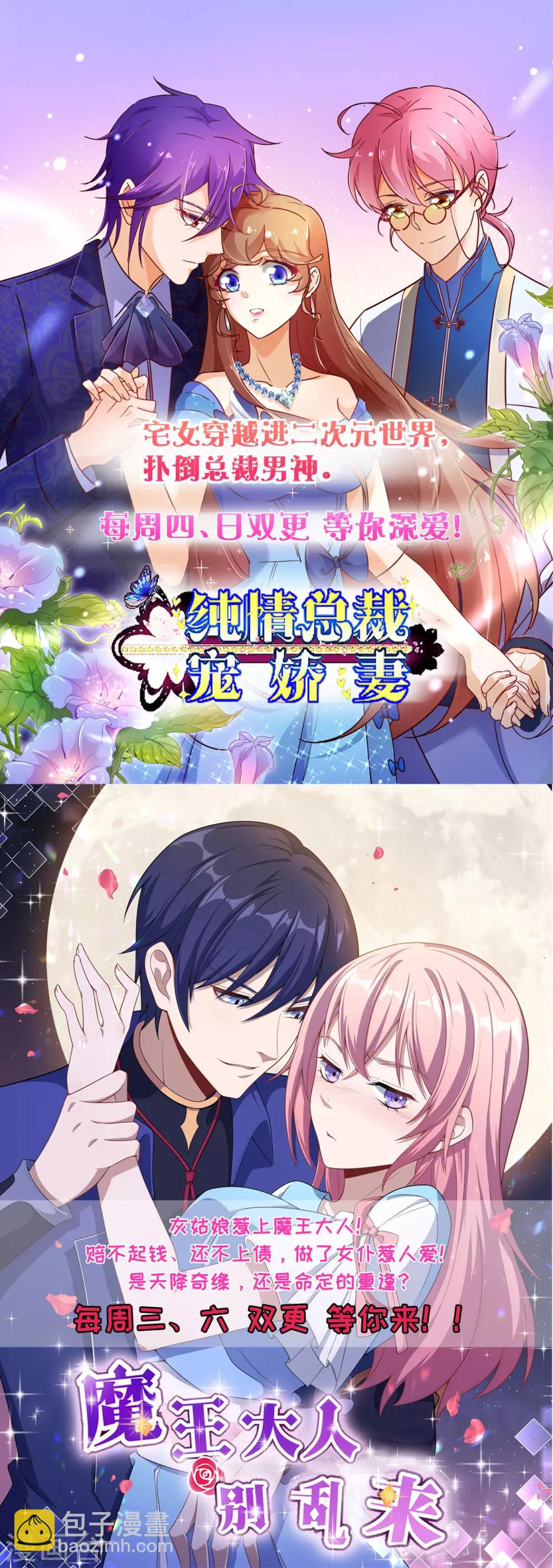 第56话 根本不喜欢你！-第57话