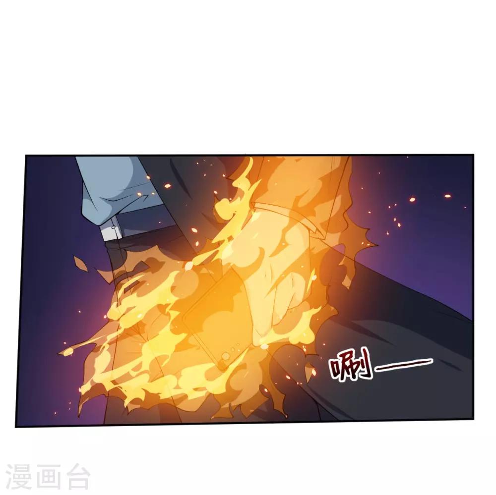 第56话 根本不喜欢你！-第57话