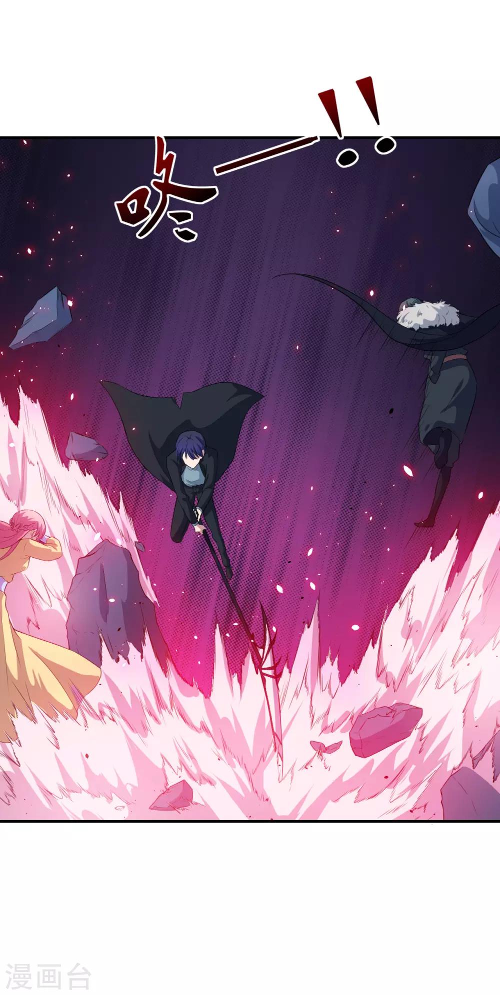 第58话 放开她！-第59话