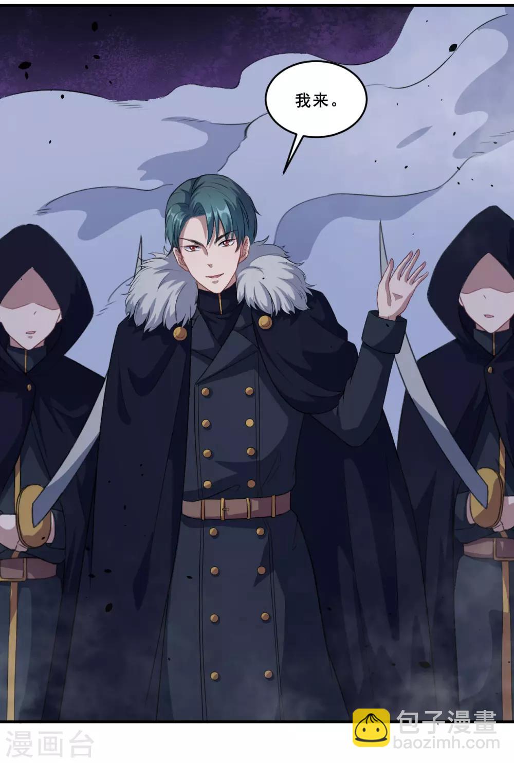 第58话 放开她！-第59话