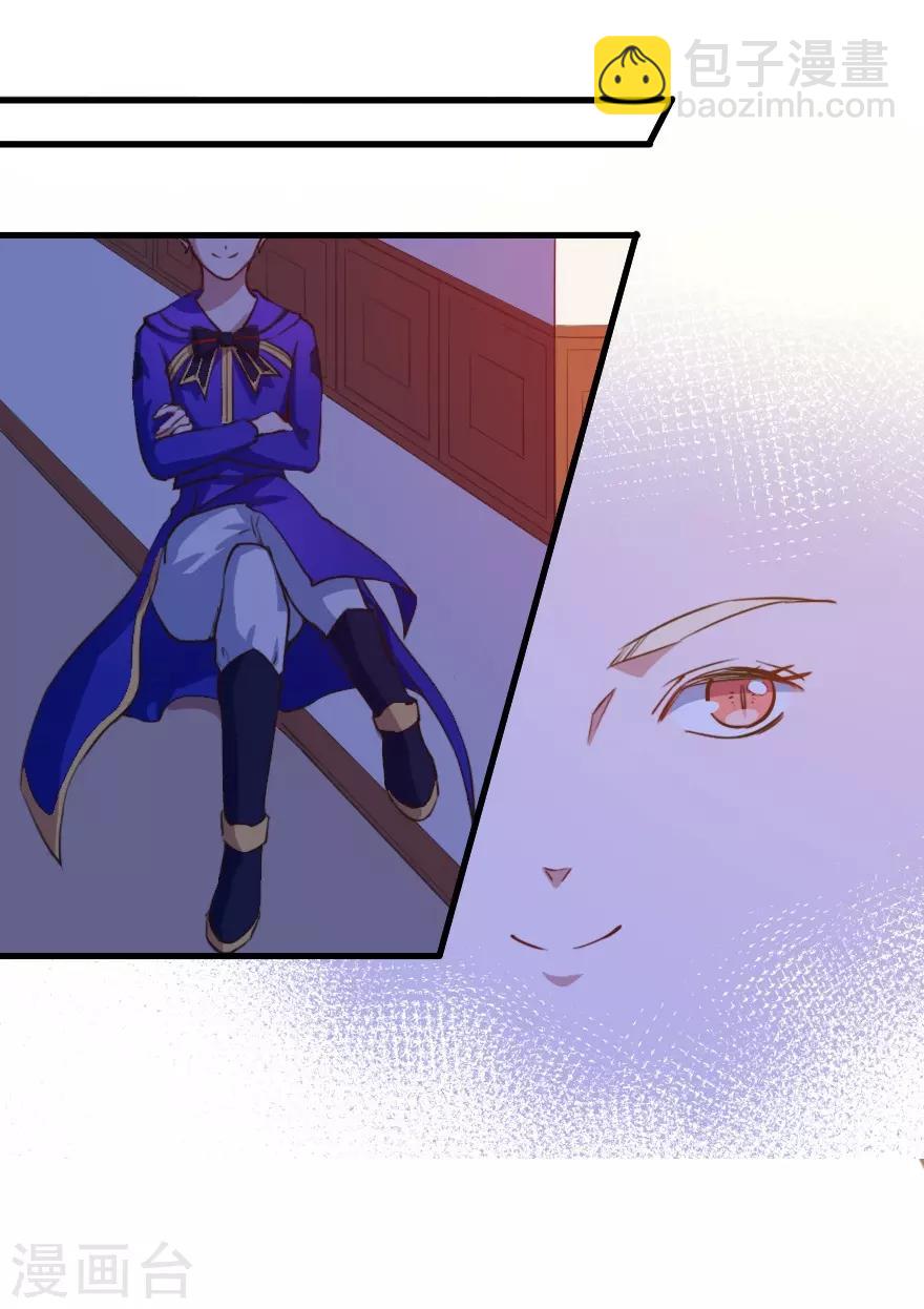 第6话 凌泽夜不是人-第7话