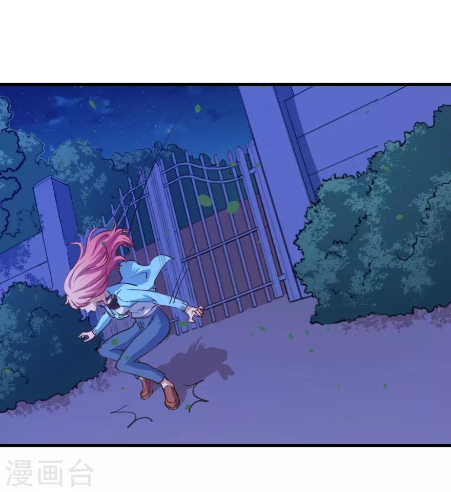 第6话 凌泽夜不是人-第7话