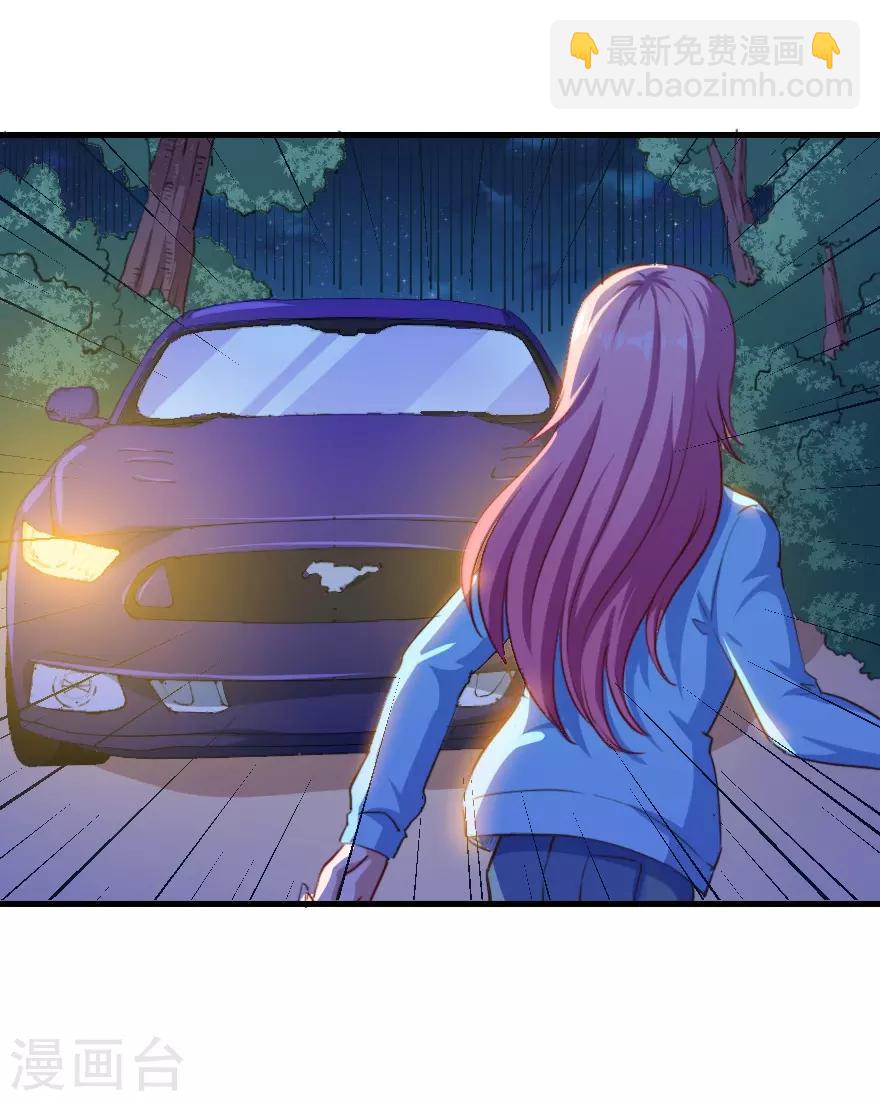 第6话 凌泽夜不是人-第7话