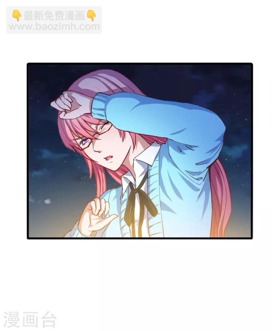 第6话 凌泽夜不是人-第7话