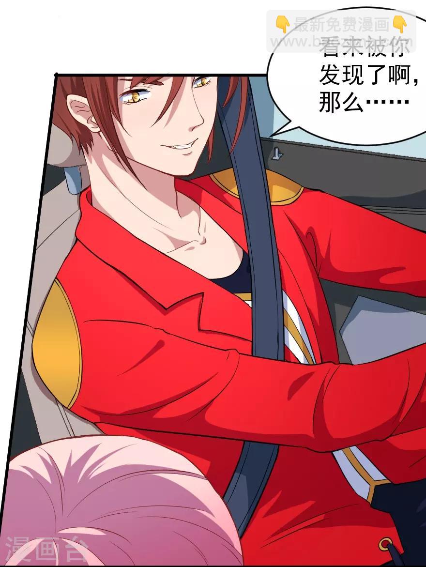 第6话 凌泽夜不是人-第7话