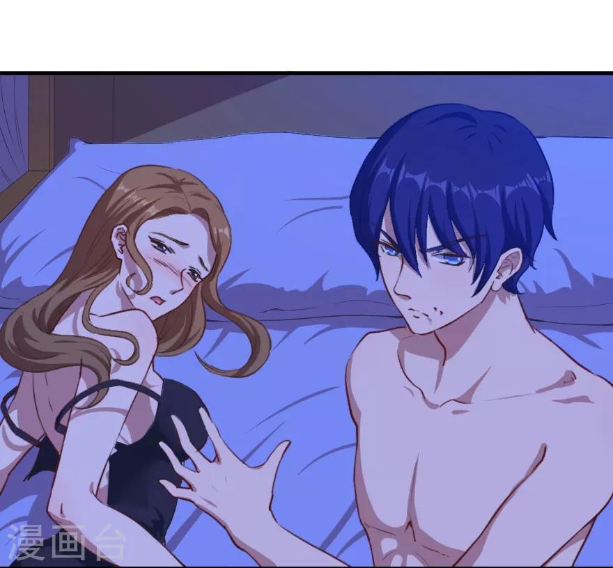 第6话 凌泽夜不是人-第7话