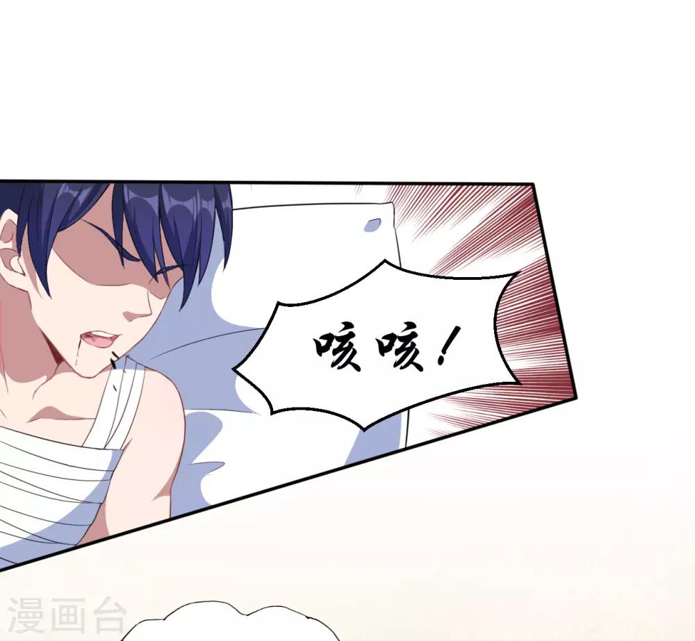 第60话 你是白痴吗！-第61话