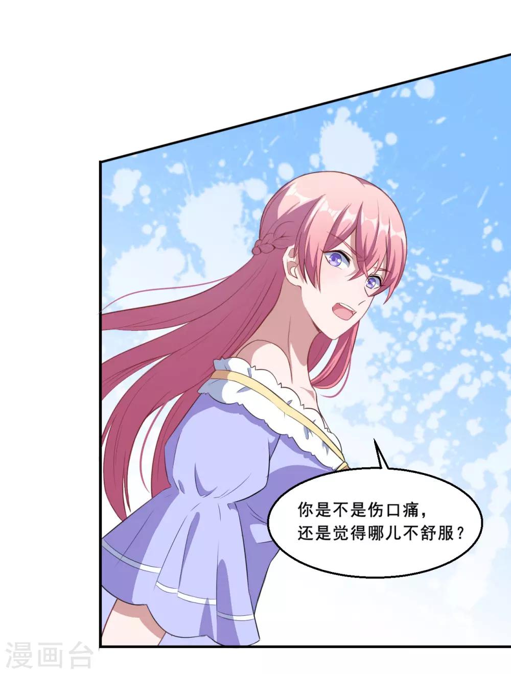 第60话 你是白痴吗！-第61话