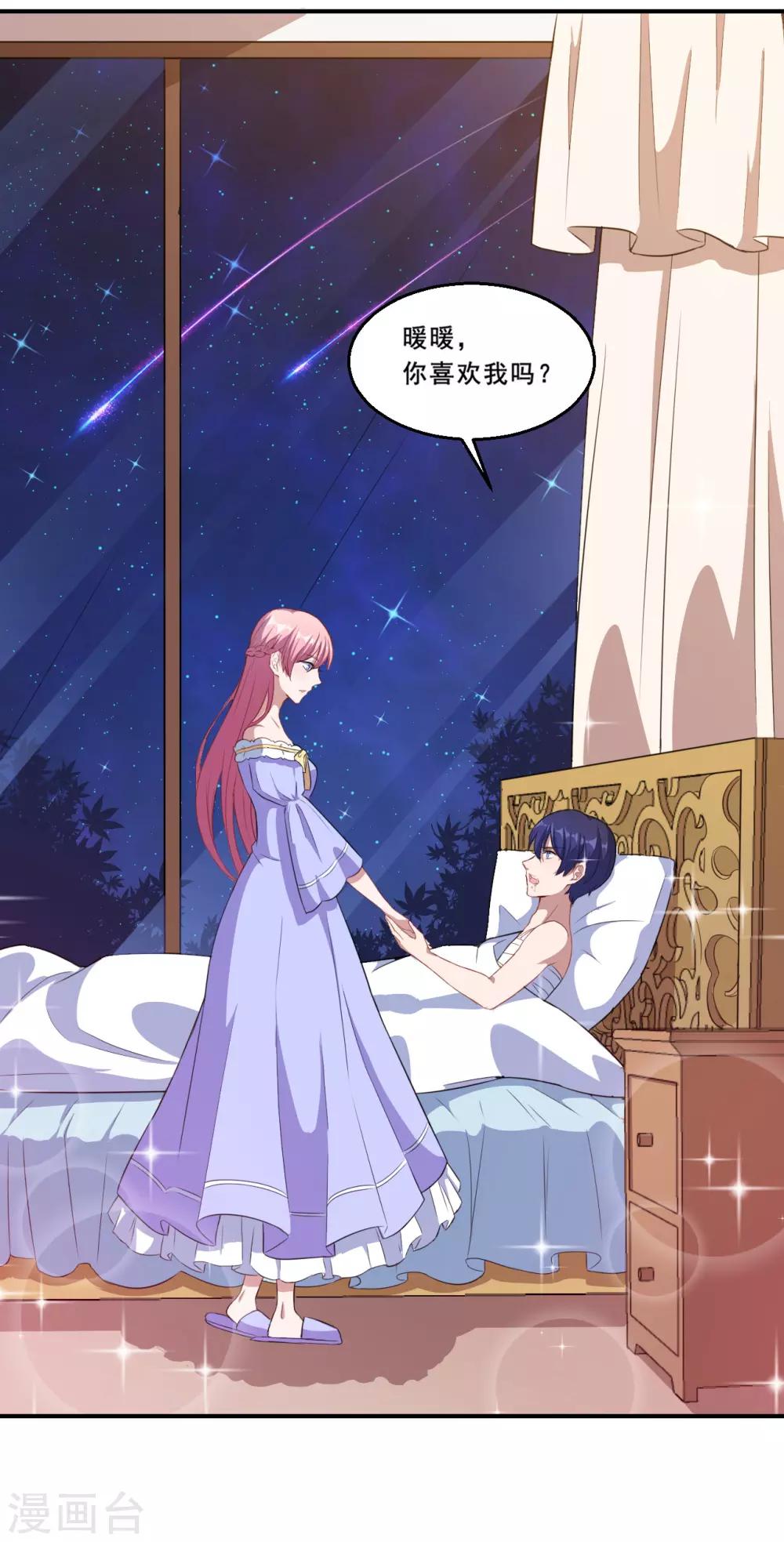 第60话 你是白痴吗！-第61话