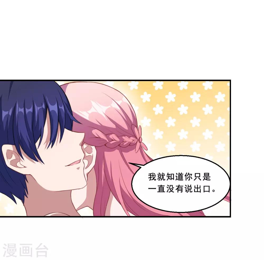 第60话 你是白痴吗！-第61话