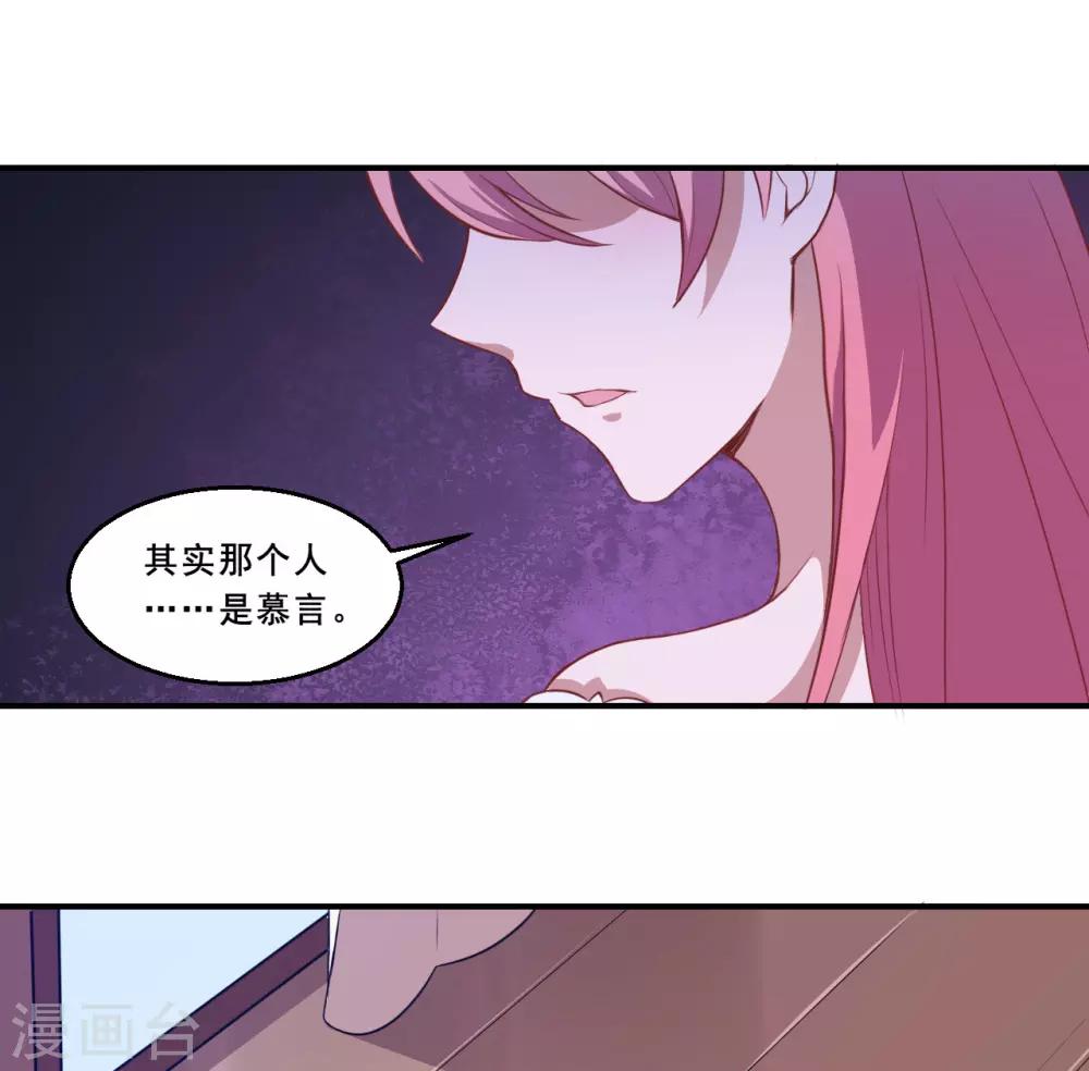 第60话 你是白痴吗！-第61话