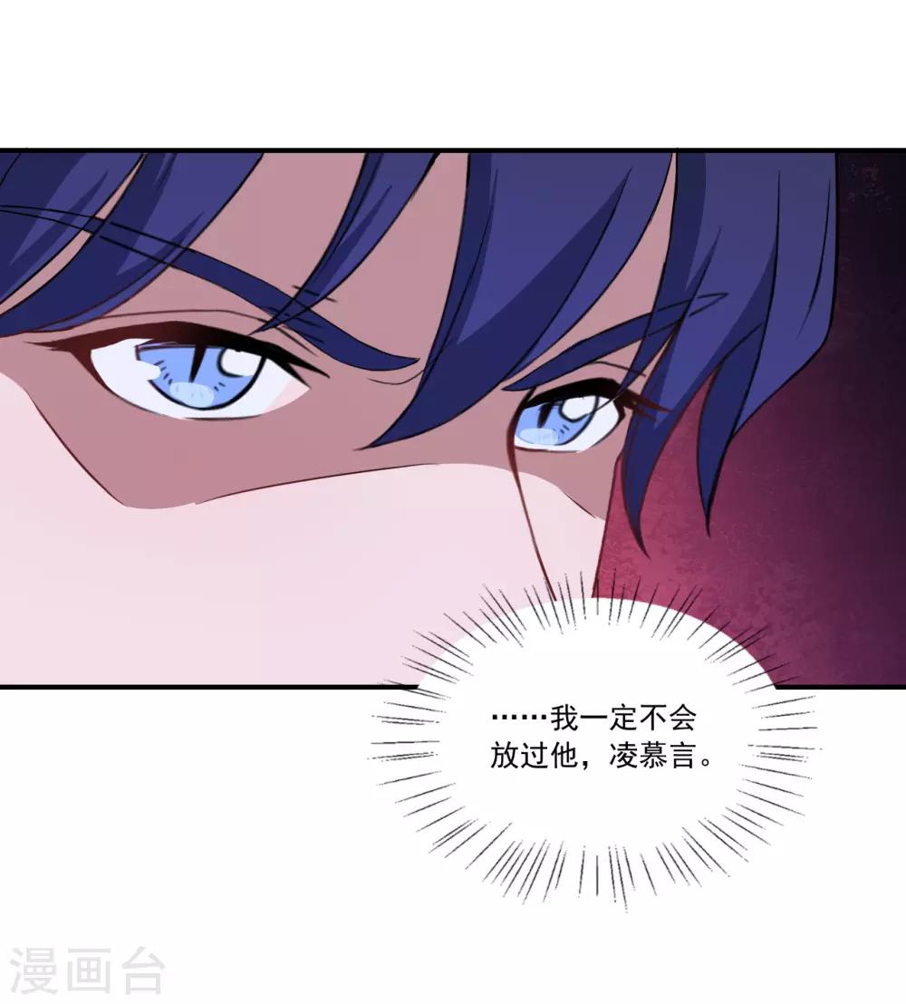 第60话 你是白痴吗！-第61话