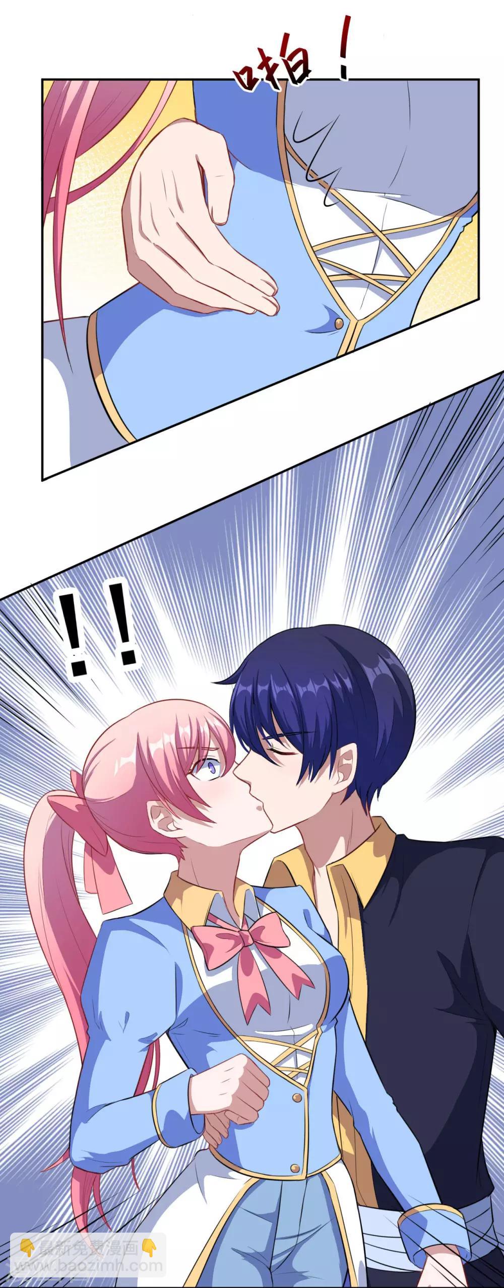 第66话 是我封印了你的记忆-第67话