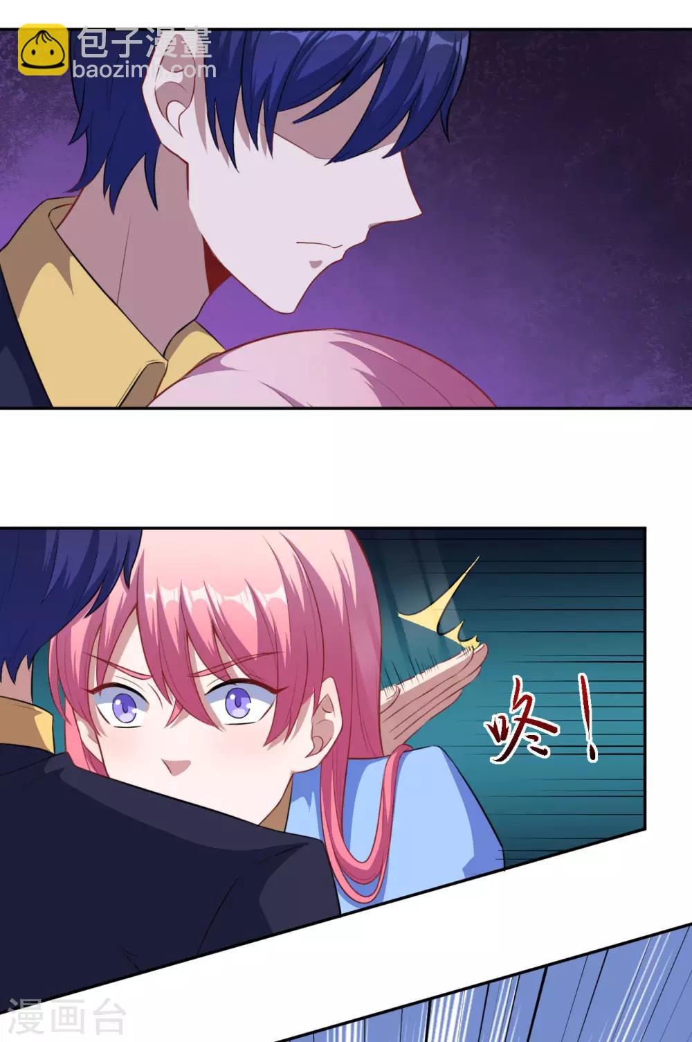 第70话 为什么不躲-第71话