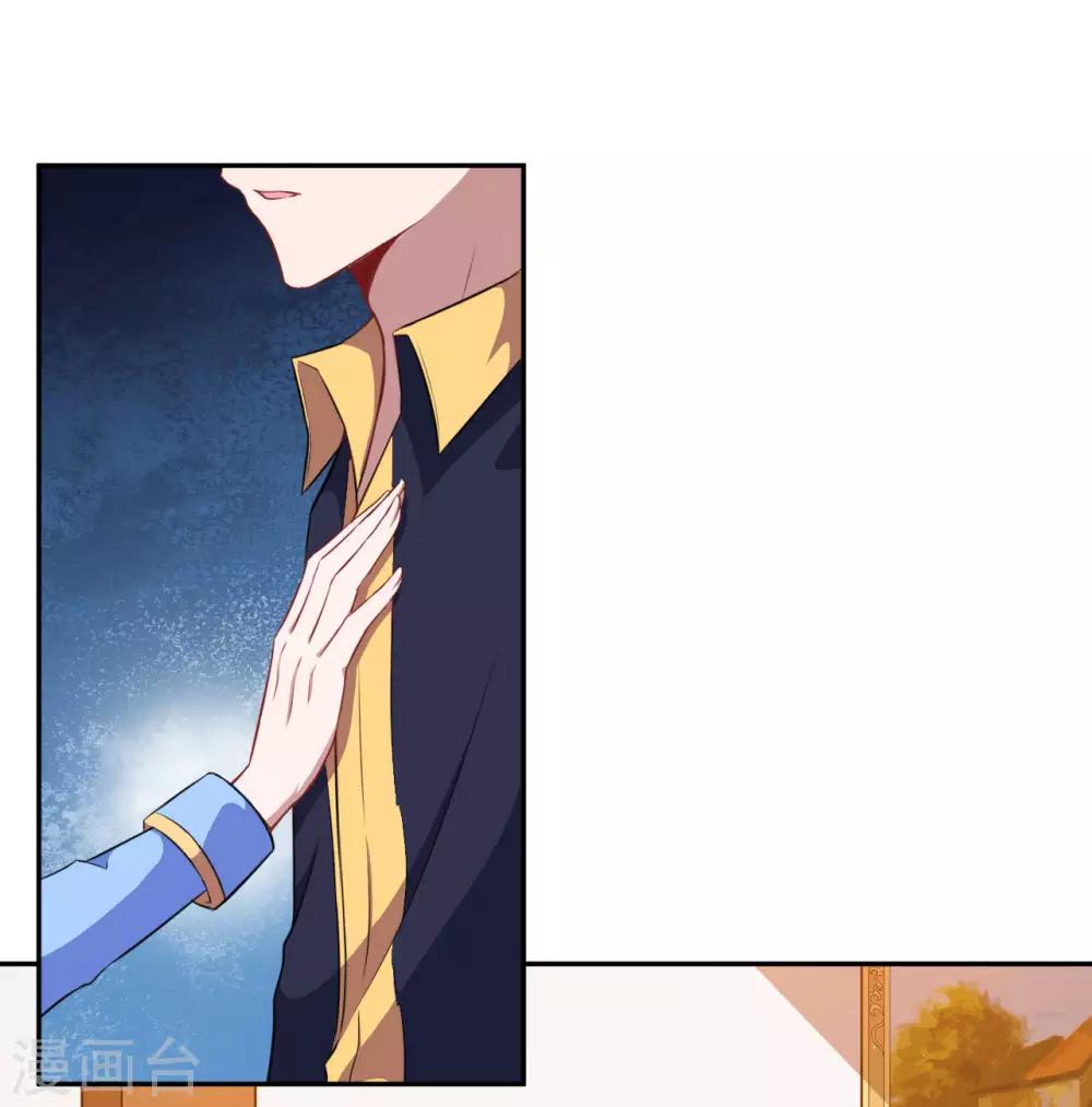 第70话 为什么不躲-第71话