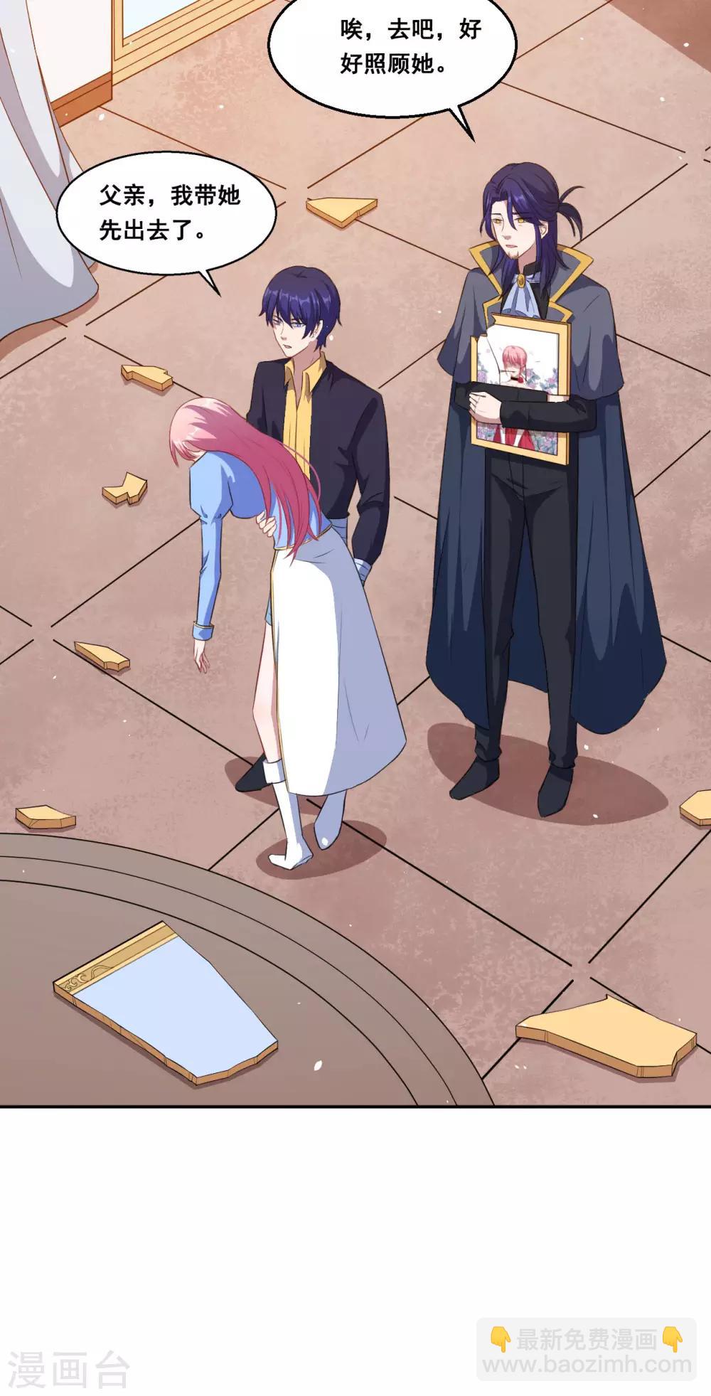 第70话 为什么不躲-第71话