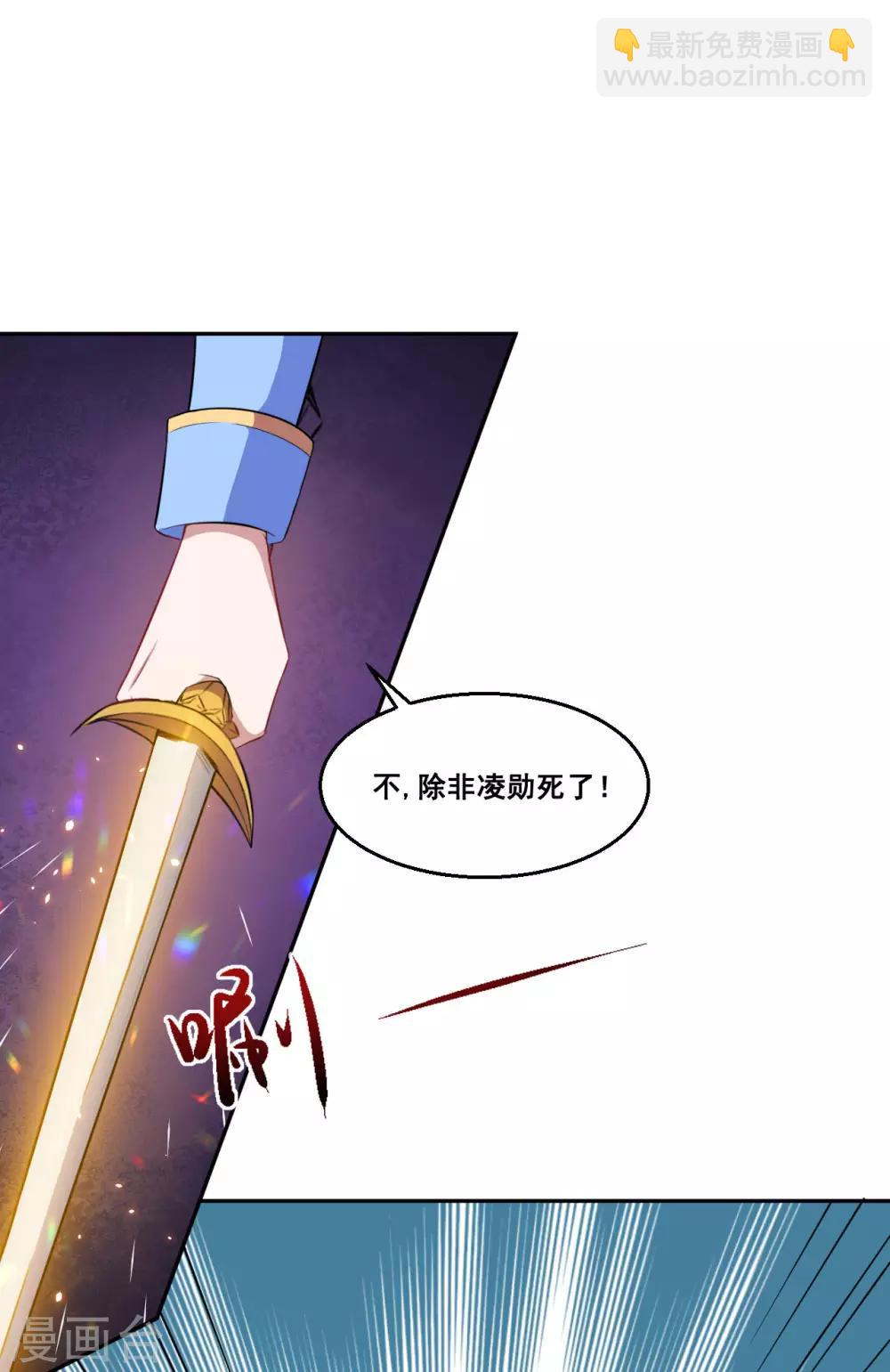 第70话 为什么不躲-第71话