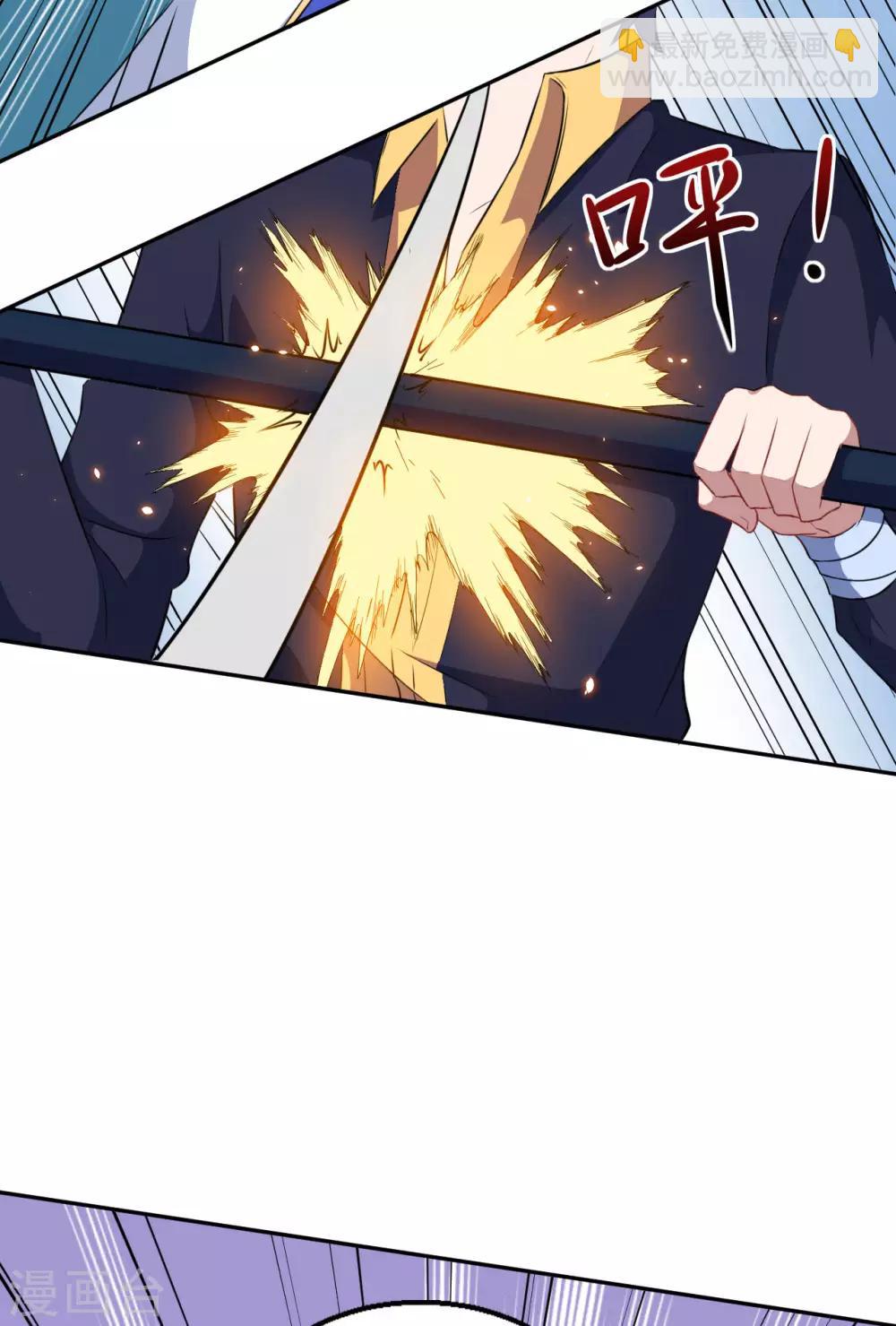 第70话 为什么不躲-第71话