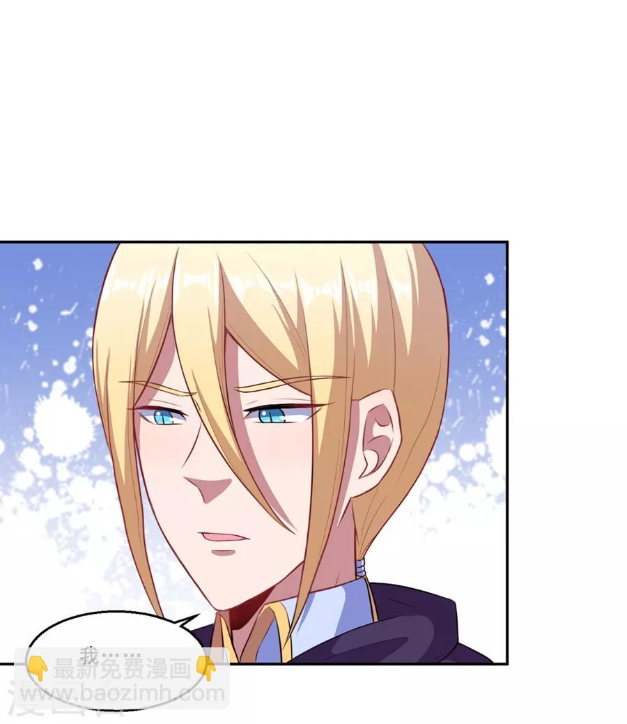 第72话 你会帮我吗？-第73话