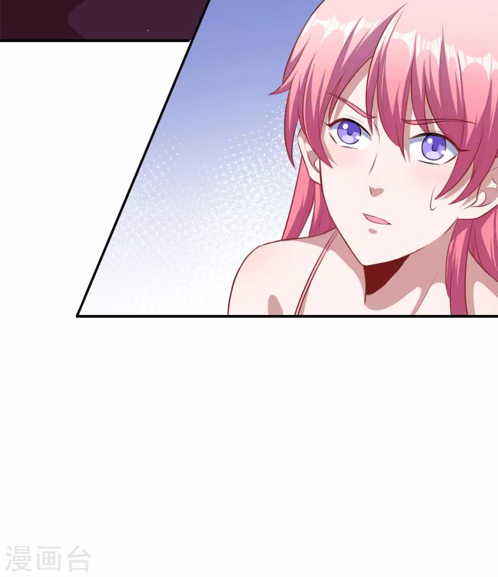 第74话 少一个阻碍-第75话