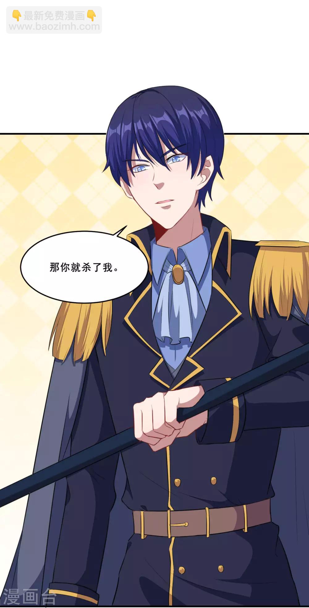 第74话 少一个阻碍-第75话