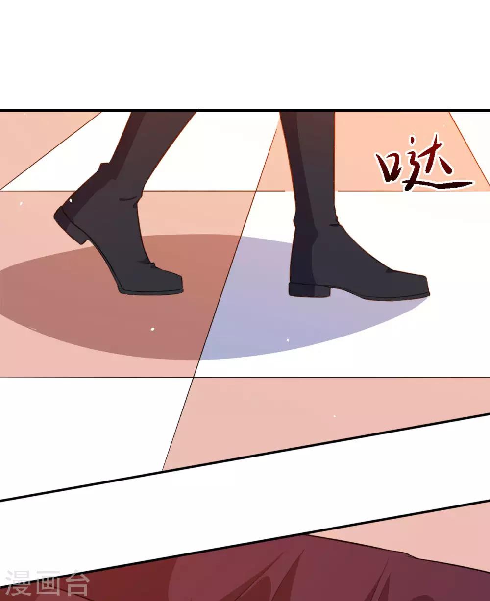 第74话 少一个阻碍-第75话