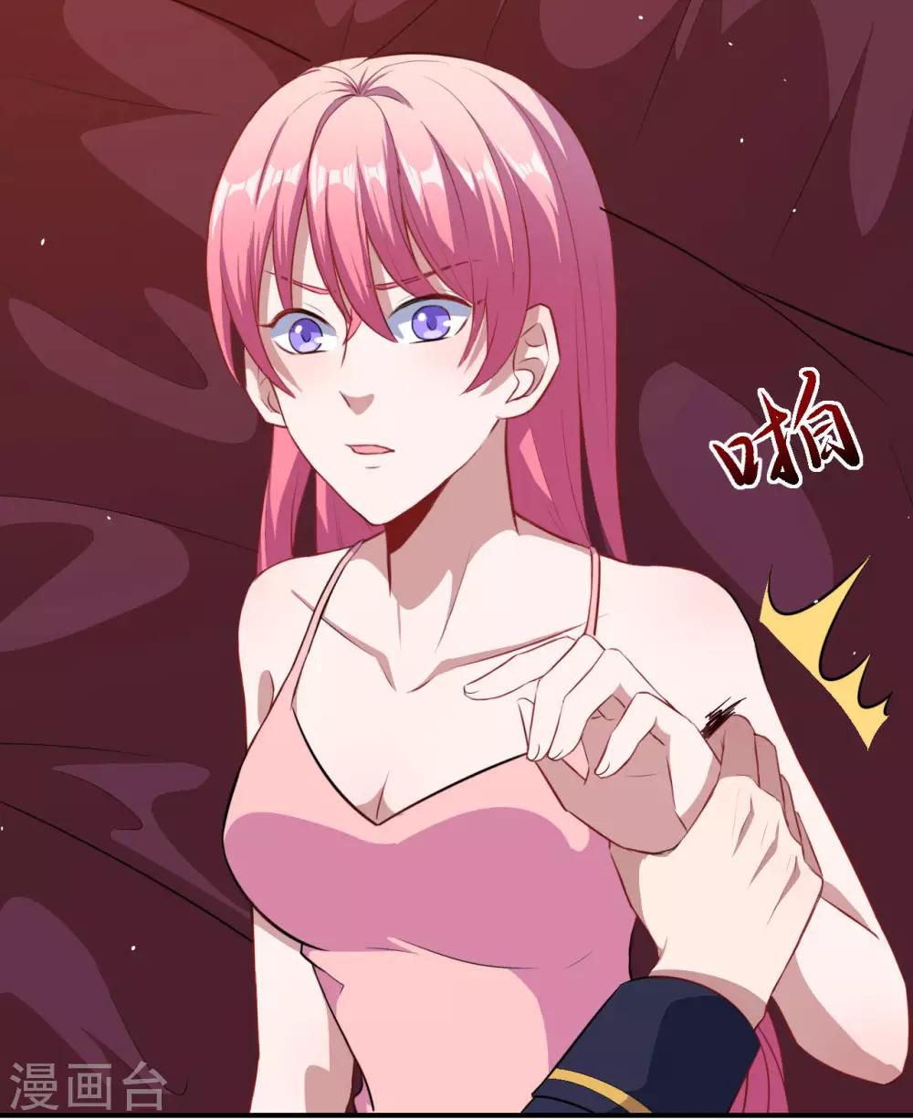 第74话 少一个阻碍-第75话