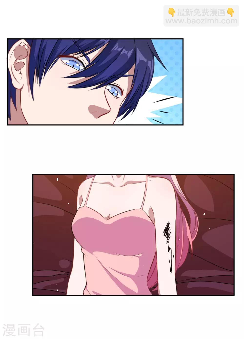 第74话 少一个阻碍-第75话