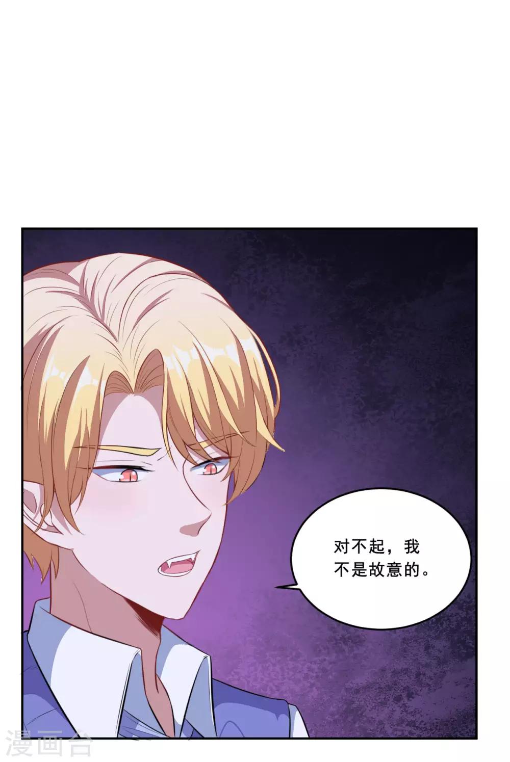 第74话 少一个阻碍-第75话