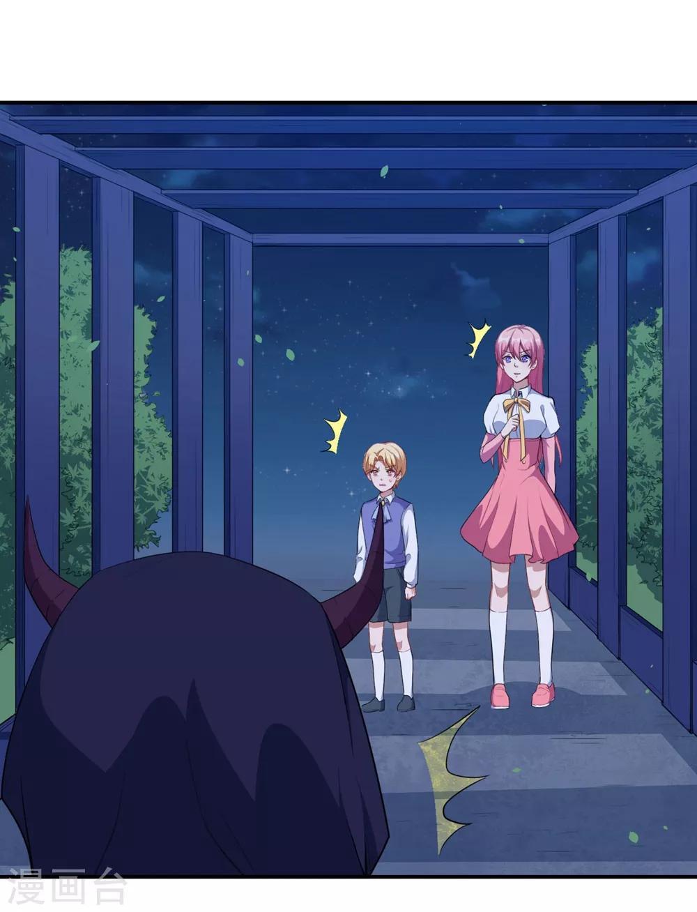 第76话 不想再看见你痛苦了-第77话