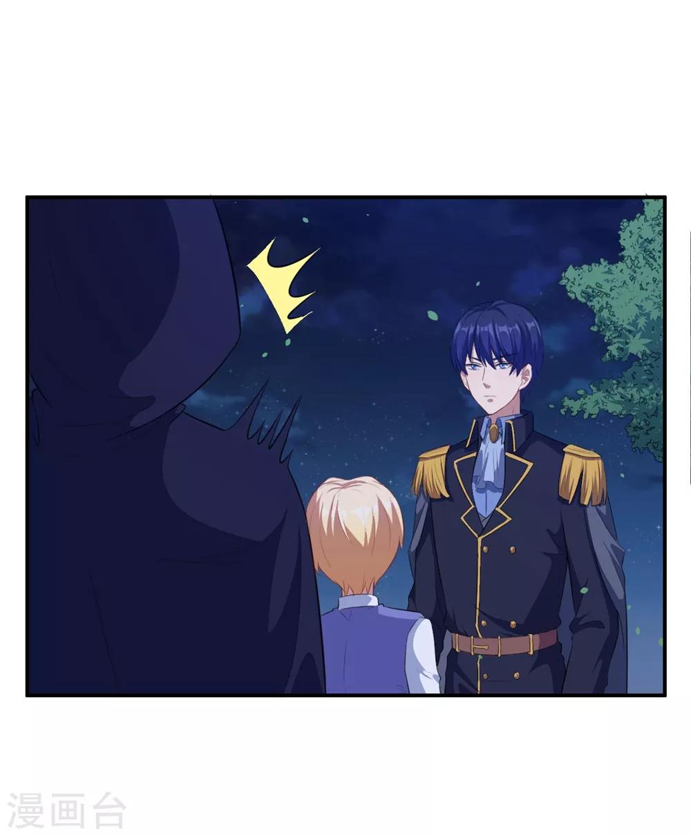 第76话 不想再看见你痛苦了-第77话