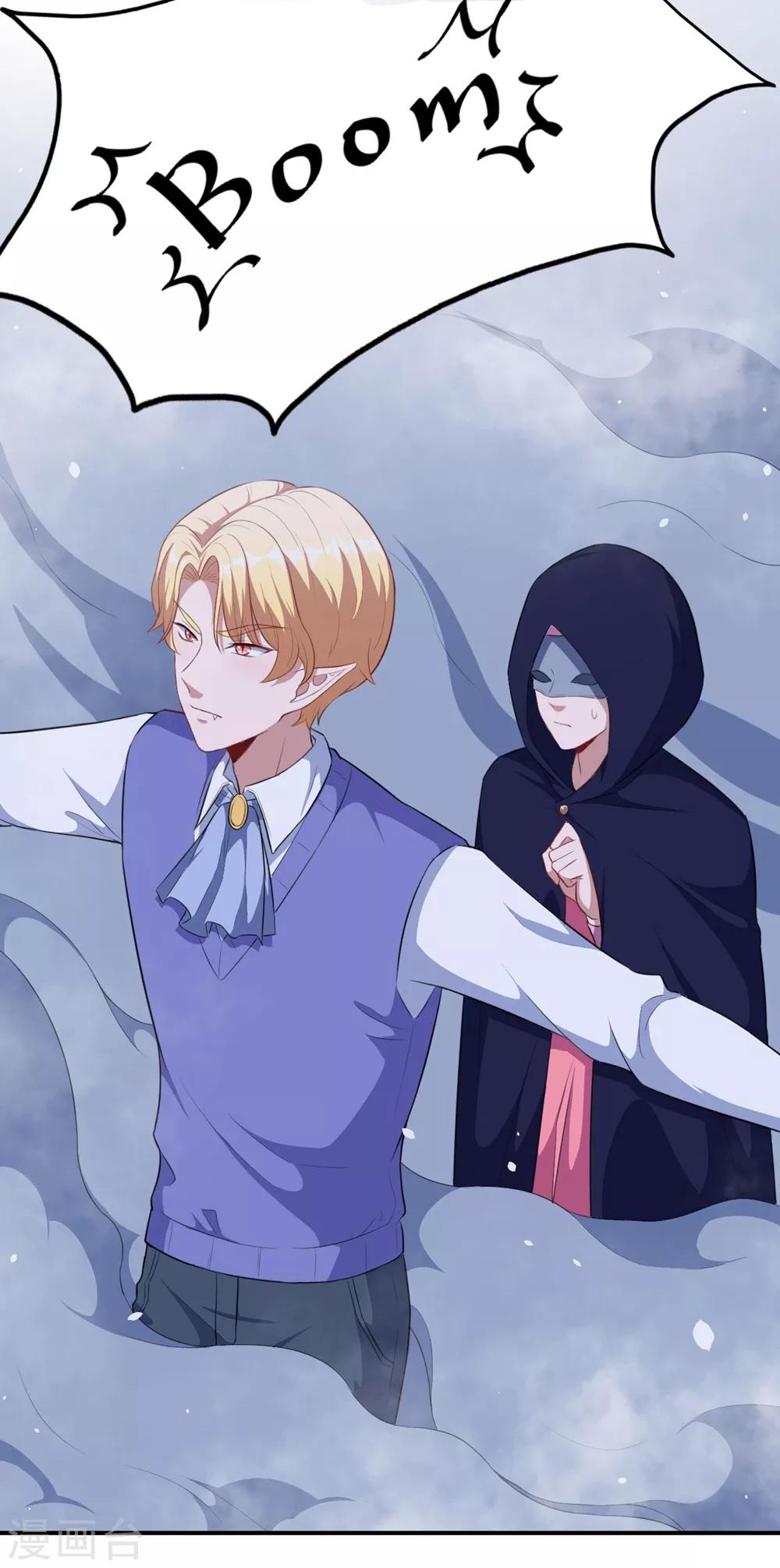 第76话 不想再看见你痛苦了-第77话