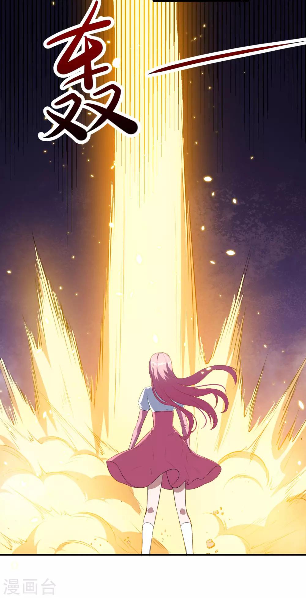 第78话 危机又起-第79话