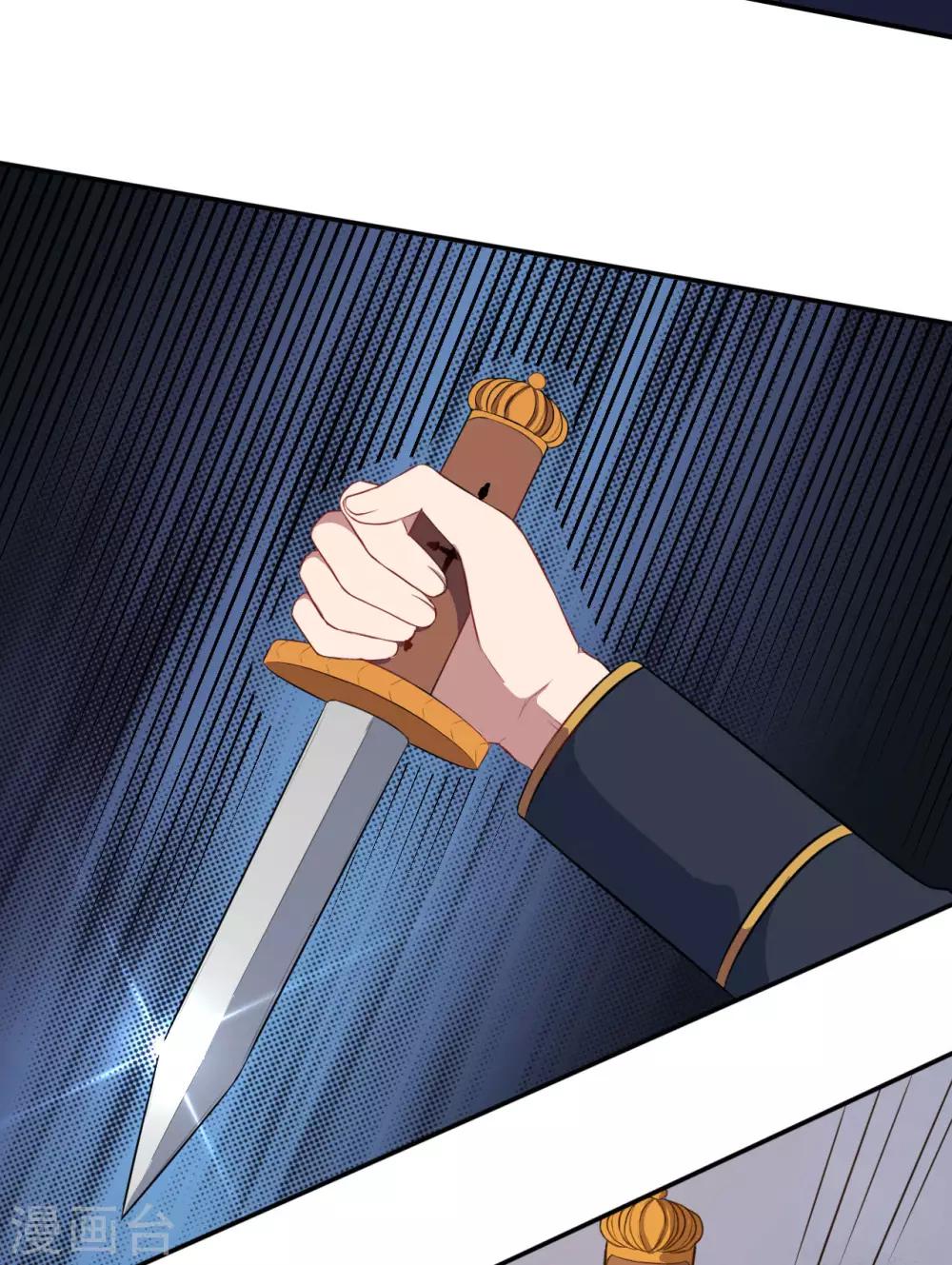 第78话 危机又起-第79话