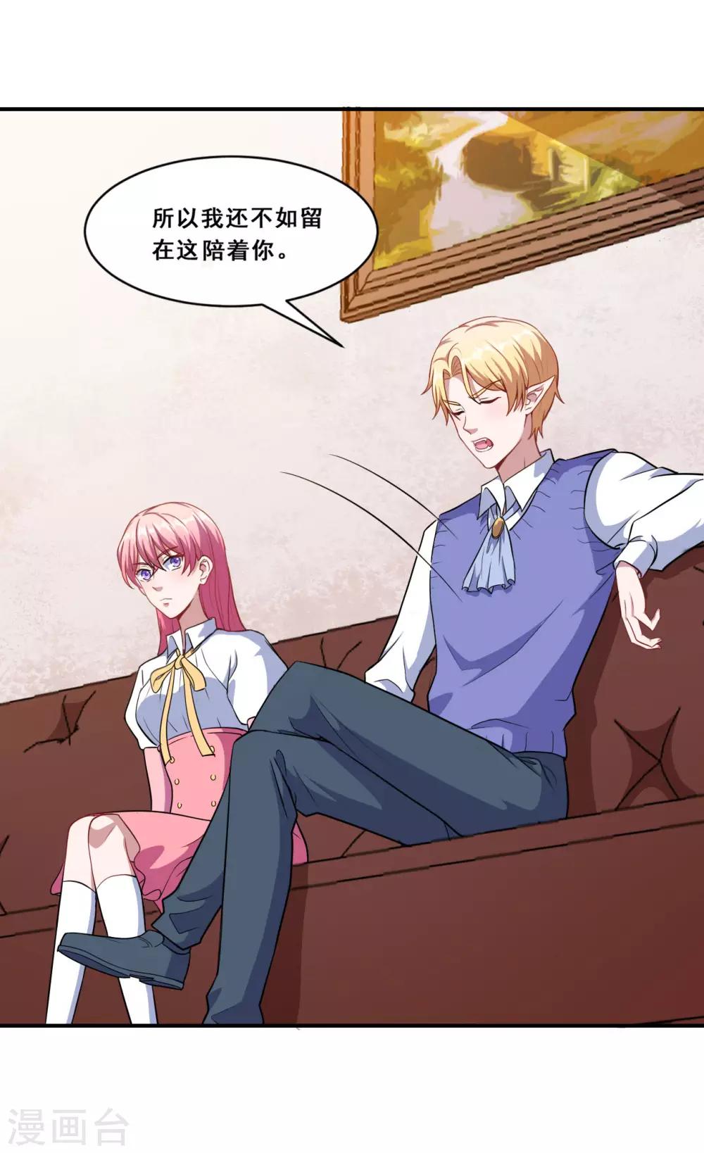 第78话 危机又起-第79话