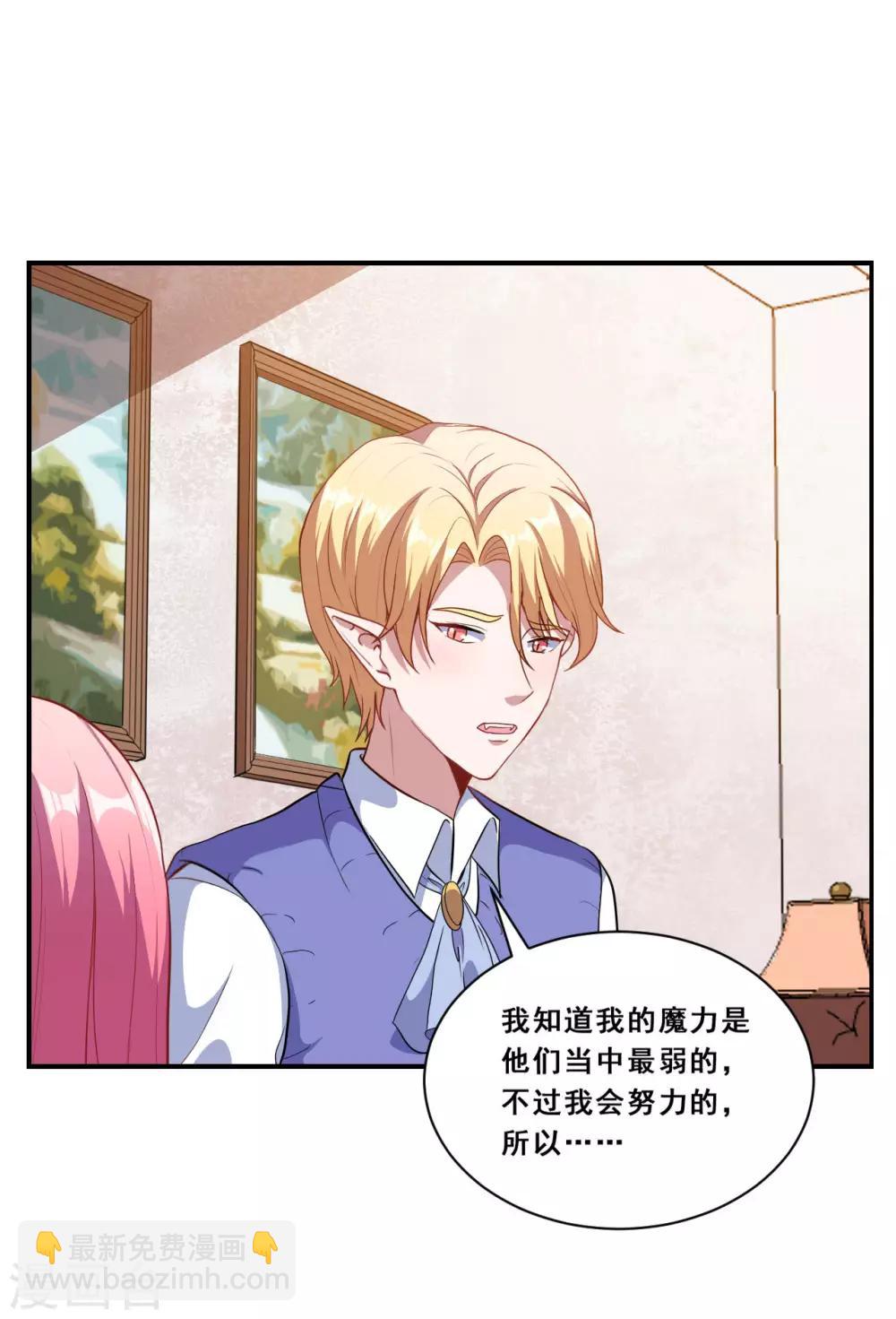 第78话 危机又起-第79话