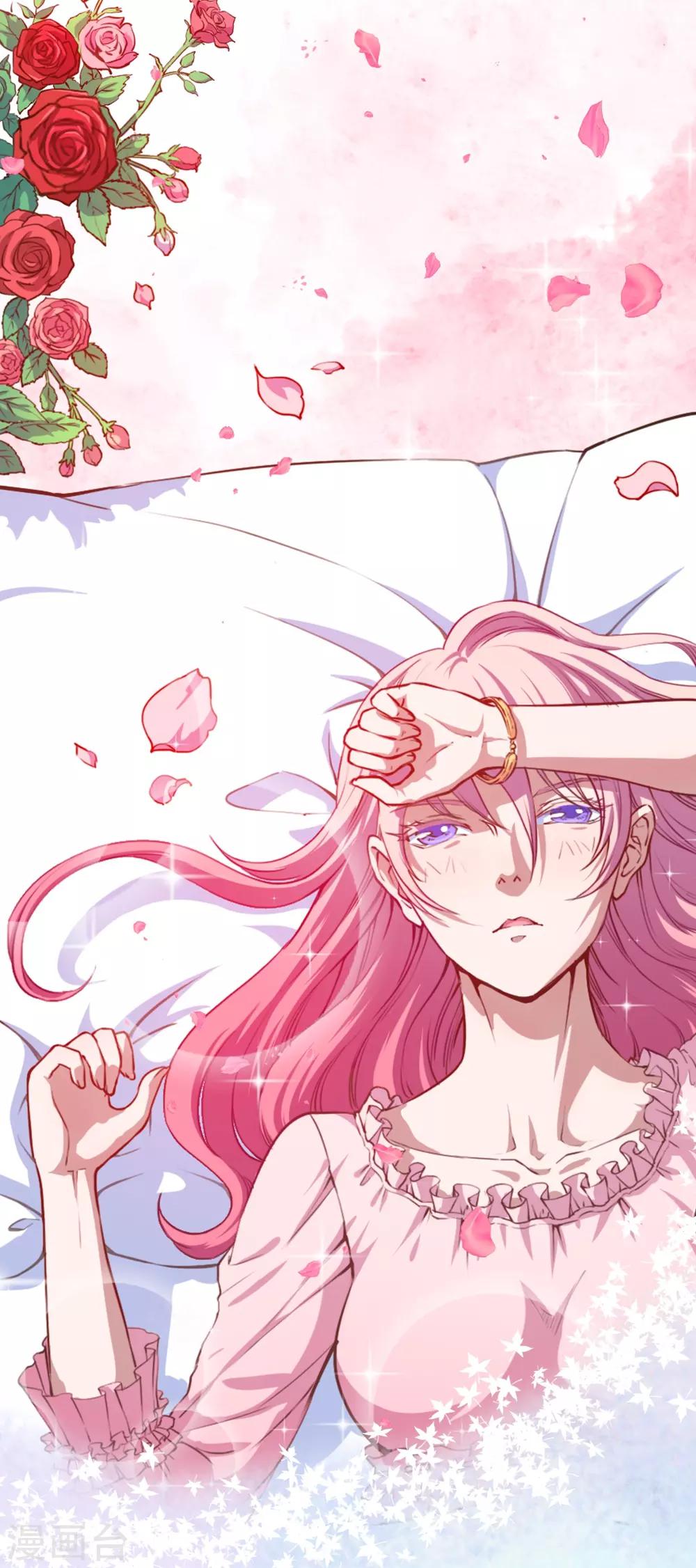 第8话 不是妖怪，是魔族-第9话