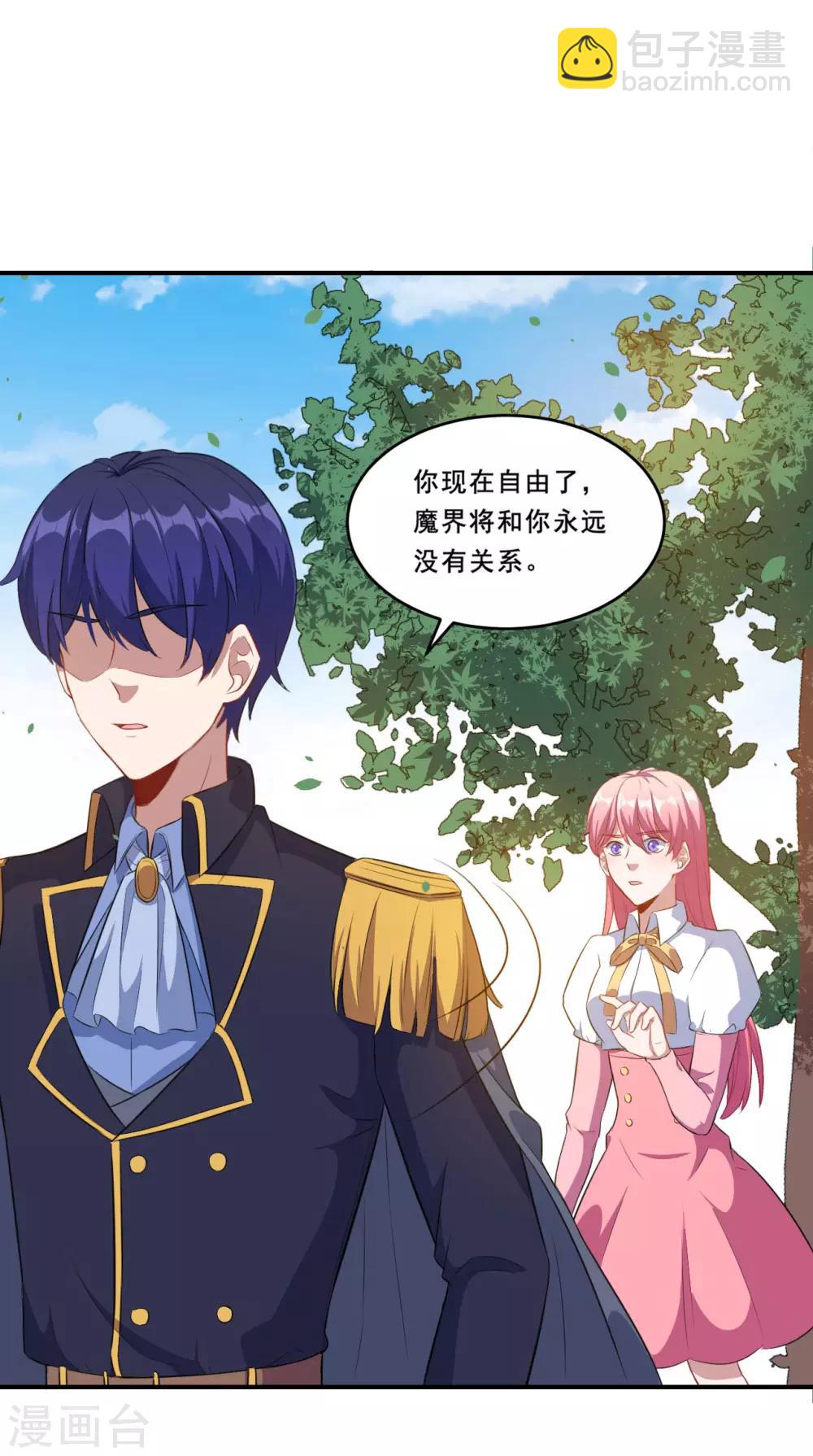 第82话 就到这吧-第83话