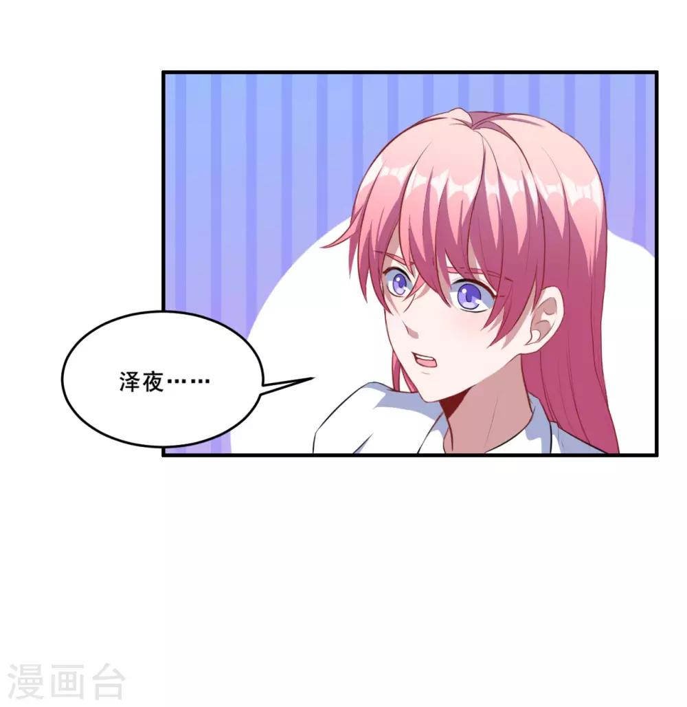 第82话 就到这吧-第83话