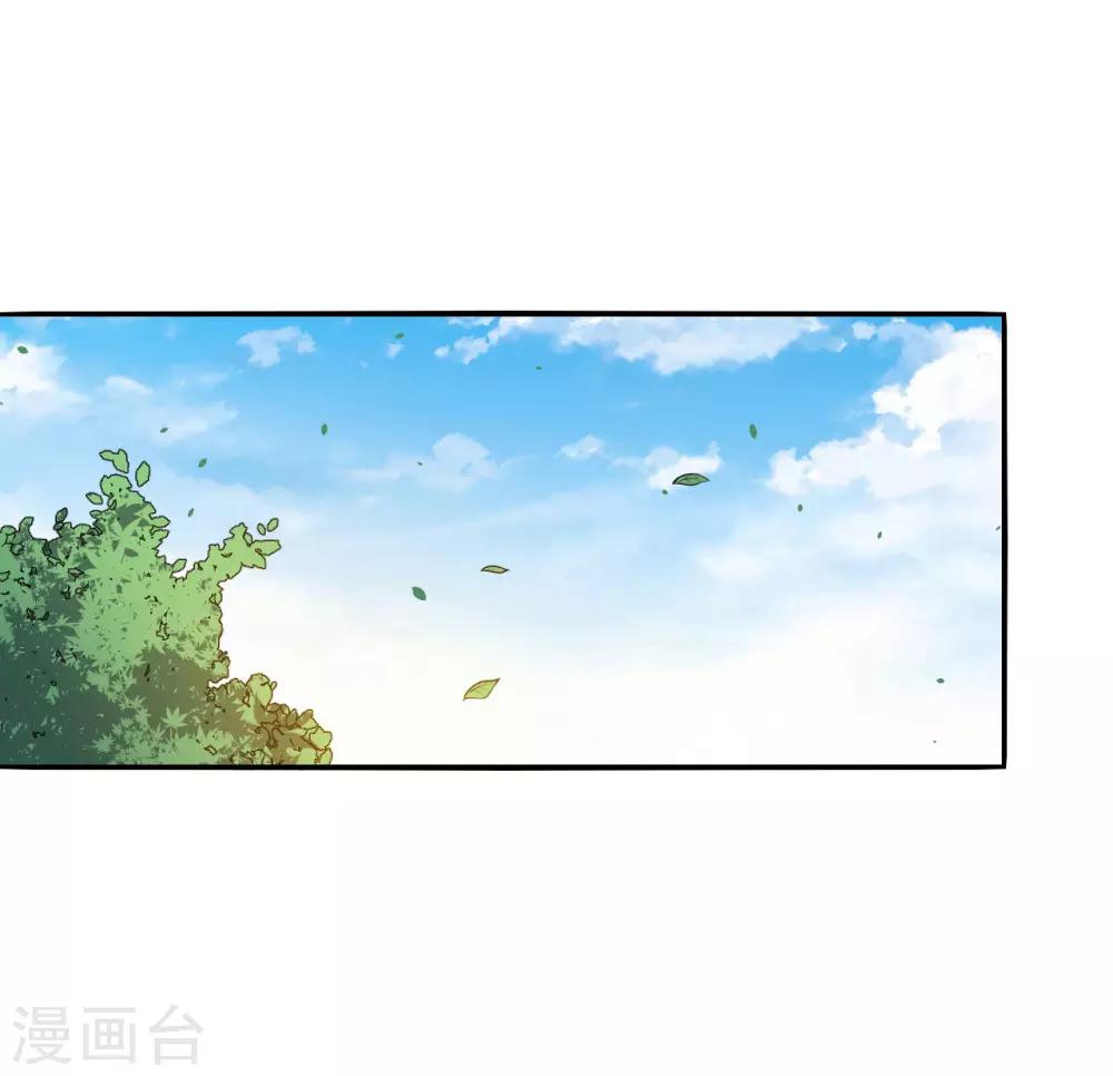 第82话 就到这吧-第83话