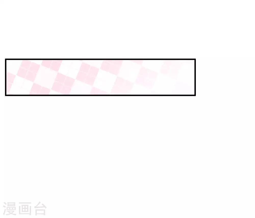 第82话 就到这吧-第83话